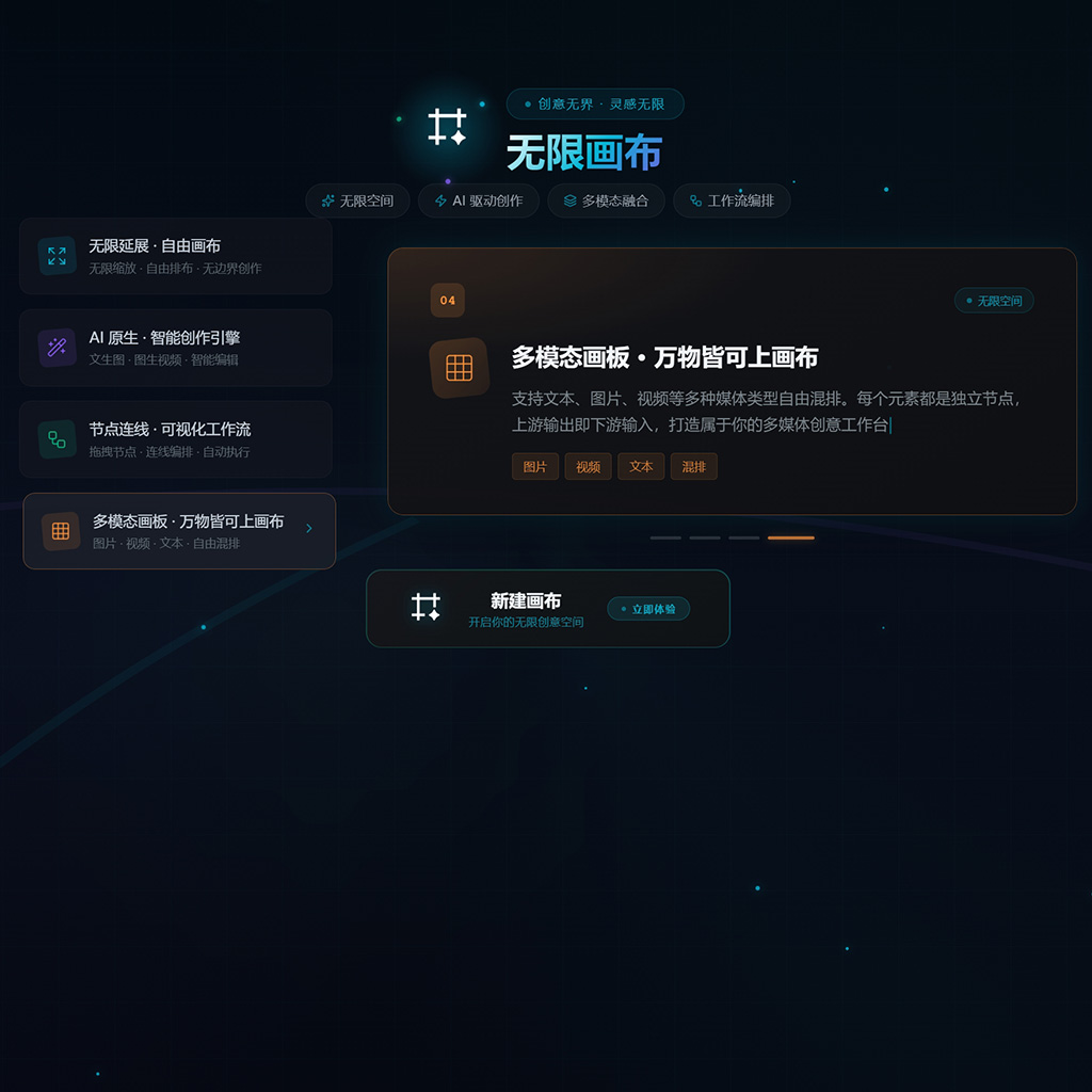 菁选灵创官方培训授牌仪式与核心认证教材